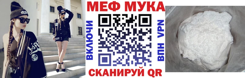 Купить закладку Гашиш  Каннабис  Амфетамин  Мефедрон  Усть-Катав