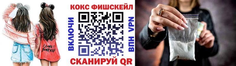 Cocaine 97%  Купить  Усть-Катав 