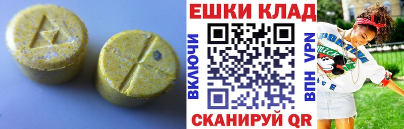 Купить закладки  Усть-Катав  Экстази VHQ 