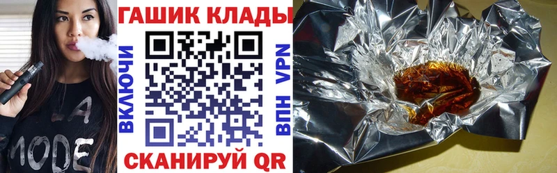 Гашиш VHQ  Купить где  Усть-Катав 