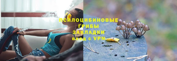 мяу мяу кристалл Семилуки