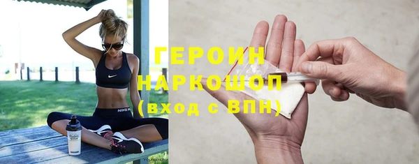 мет Саяногорск