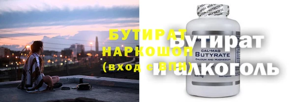 дистиллят марихуана Сатка