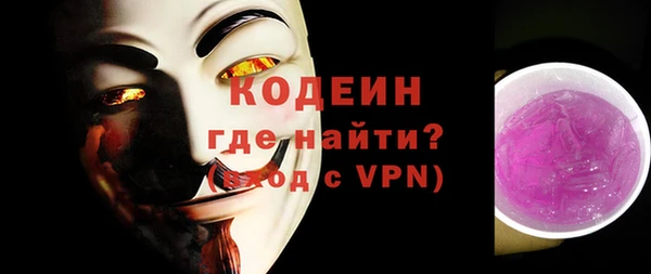 первитин Семикаракорск