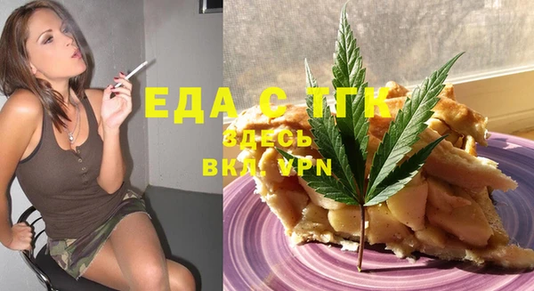 первитин Семикаракорск