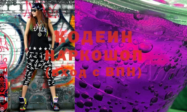 MESCALINE Сафоново