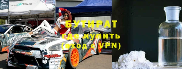 первитин Семикаракорск