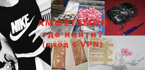 мяу мяу кристалл Семилуки