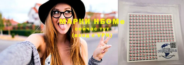 мет Саяногорск