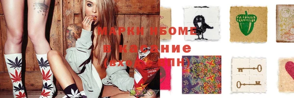 MESCALINE Сафоново