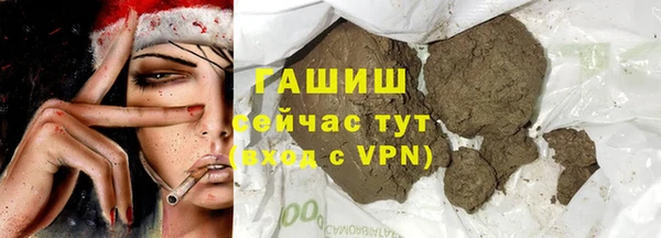 мяу мяу кристалл Семилуки