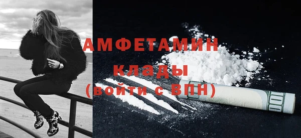 мяу мяу кристалл Семилуки