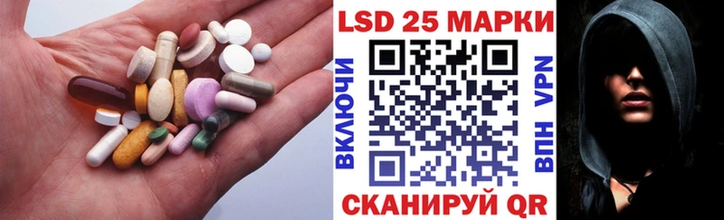 Купить  Усть-Катав  Лсд 25 экстази ecstasy 
