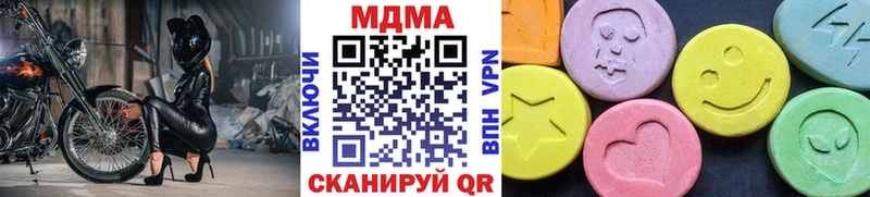МДМА VHQ  Купить где  Усть-Катав 