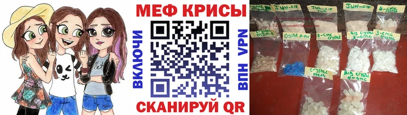 Купить где  Усть-Катав  Мефедрон мяу мяу 