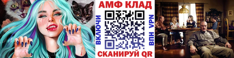 Купить  Усть-Катав  Метамфетамин кристалл 