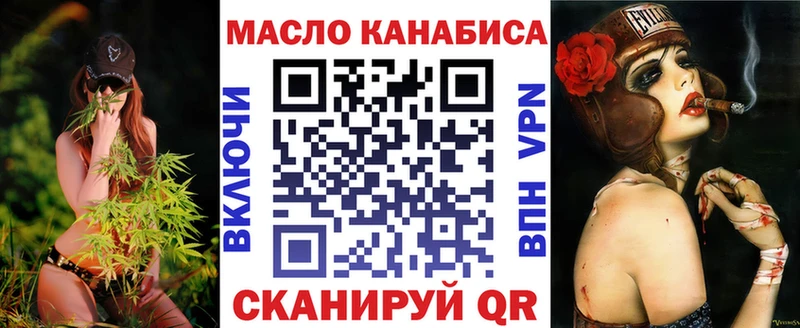 Купить закладки  Усть-Катав  Дистиллят ТГК Wax 