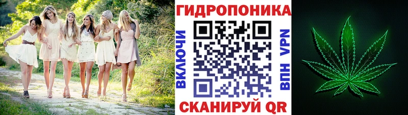 Купить  Усть-Катав  Марихуана гибрид 